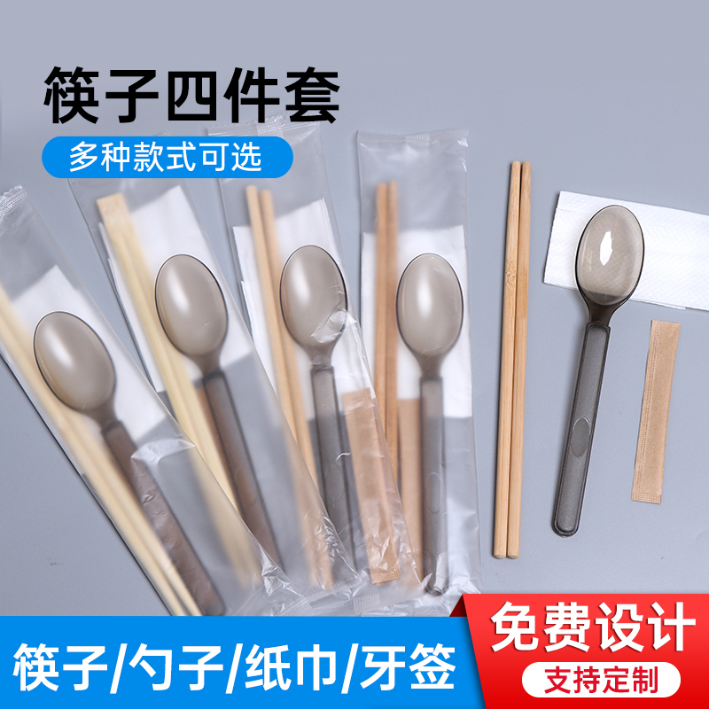 Disposable American-Style Spoon and Chopstick Set, Bamboo Chopsticks Four-Piece Set, Paper Towels, Toothpicks, Spoons, Takeaway Packaging Chopsticks, Household and Commercial Use