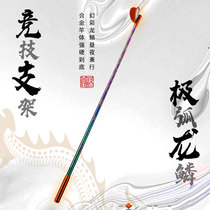 Extreme arc dragon scale fishing rod bracket colorful black pit competitive rod fort rod bracket super hard rod fishing box rod bracket single section