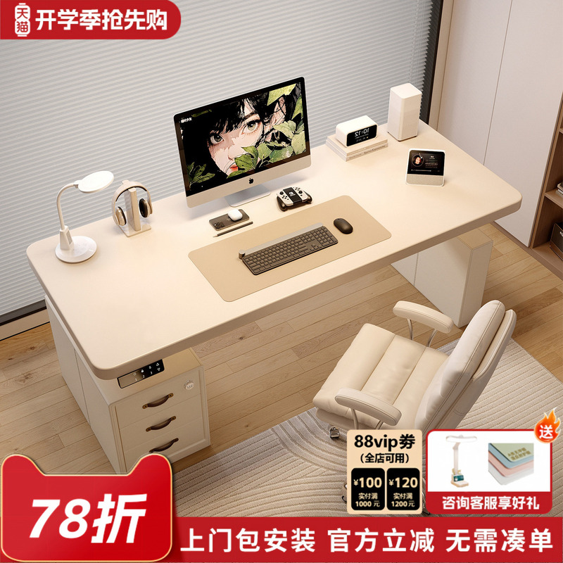 Solid Wood Electric Lift Table Movable Desk Study Desk Cream Style Desktop Computer Table E-Sports Lift Table Solid Wood Electric Lift Table Movable Desk Study Desk Cream Style Desktop Computer Table E-Sports Lift Table