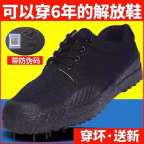 Liberation shoes for men and women canvas breathable work military training work rubber shoes wear-resistant migrant construction site non-slip labor protection shoes