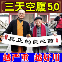 Hypoglycemic paste lowering high blood sugar special paste flat saccharification sugar foot plate navel paste dizziness thirst hypoglycemic tea medicine diabetes