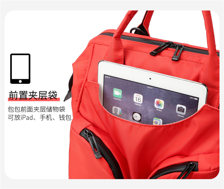 妈咪包时尚母婴双肩背手提干湿分离双肩大容量宝宝外出轻便多功能 — 7