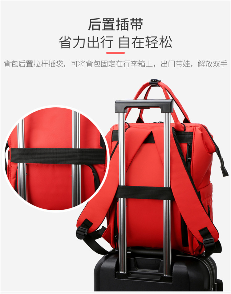 妈咪包时尚母婴双肩背手提干湿分离双肩大容量宝宝外出轻便多功能 — 8