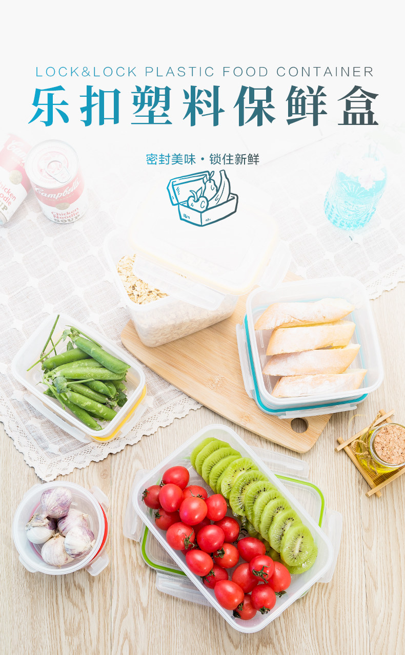 Пищевой контейнер 【自营】乐扣乐扣冰箱保鲜盒食品级密封盒可微波炉加热饭盒便当盒 Lock&Lock