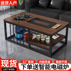 Coffee Table for Living Room, Simple and Modern, Suitable for Home or Office, Kung Fu Tea Table with Integrated Kettle and Tea Set, Easy Tea Brewing Table