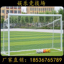 Standard match football goal 7-a-side football goal frame 5-a-side 7-a-side goal football goal frame