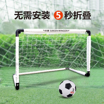 Green Wing Football Goal Childrens Home Indoor Home Outdoor Folding Portable Training Door Frame Net Kindergarten Small Goal