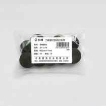 力邦金蝶K60MZJ9850Z6MZJ9850S6装订机通用胶垫垫片刀垫3270