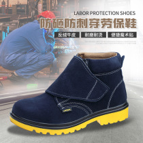 Mens labor protection shoes anti-smash and puncture resistant high-top large cover suede cowhide welding boots wear-resistant anti-spark labor protection shoes mens