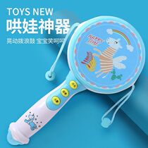 Music Dial Wave Drum Baby Toy 0-1 Toy Year Old Newborn 3 Rocking Bell Baby A Month 5 Children 4 Puzzle 2 Girls 6