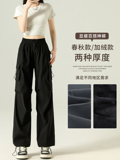 Black Fleece-Lined Cargo Pants for Women, Autumn and Winter 2025 New Style, Petite Bf Style American Paratrooper Loose Cool Hiking Pants