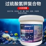 Калий -персильфат таблетки аквакультура креветки пруд пруд пруд крабов крабовый пруд -пруд -перспекто комплекс