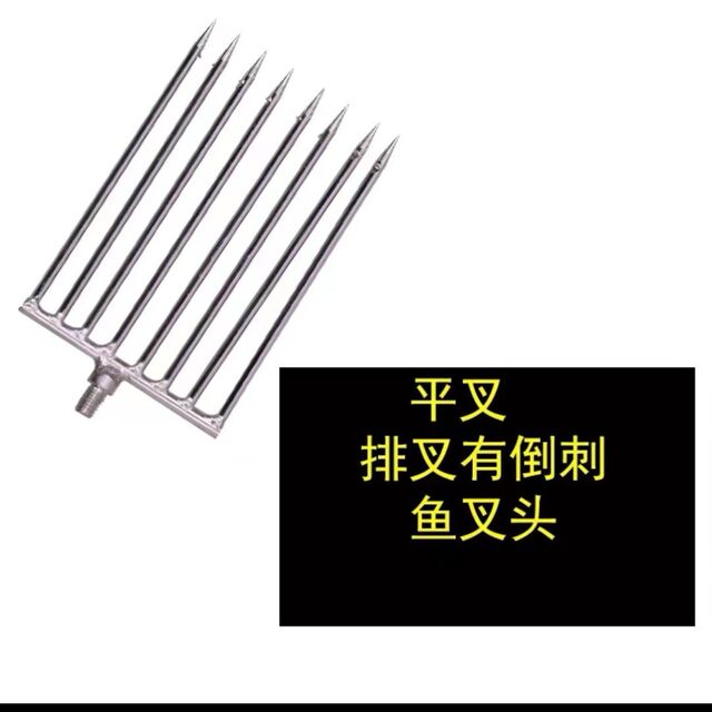 Old-Fashioned Stainless Steel Fish Spear with Barbed Head, Full Set with Telescopic Rod, Fish Spear Head, Fishing Spear, Fish Fork, Thickened Turtle Spear