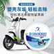 2025 New Electric Vehicle Plastic Scratch Cleaning Paste for Paint Surface Repair and Scratch Removal for Electric Bikes and Cars