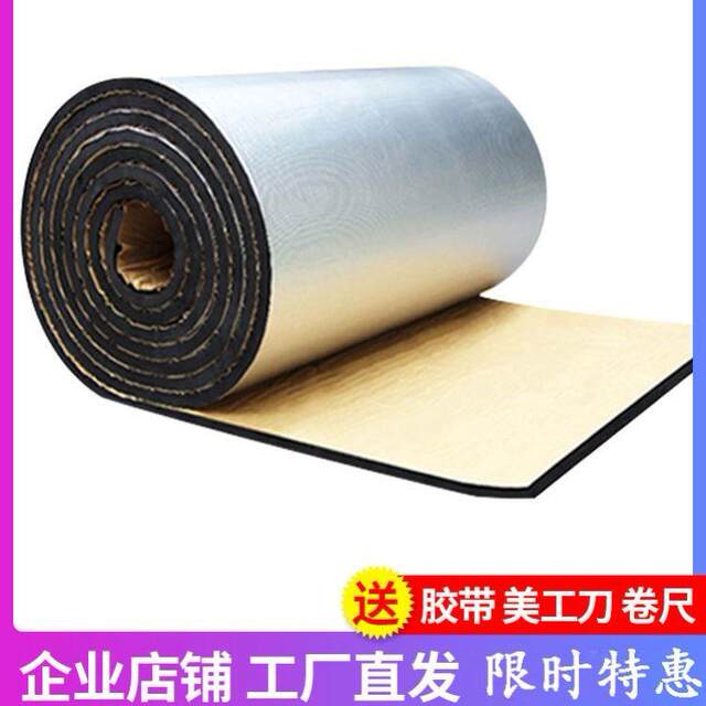 Heat-Resistant Insulation Cotton for High-Temperature Protection, Suitable for Kitchen Refrigerators, Household Ovens, Stoves, Fireproof Oil Barrier Mats, and Sunroom Rooftops