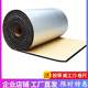 Heat-Resistant Insulation Cotton for High-Temperature Protection, Suitable for Kitchen Refrigerators, Household Ovens, Stoves, Fireproof Oil Barrier Mats, and Sunroom Rooftops