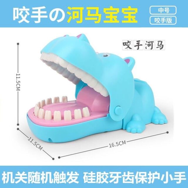 Finger-Biting Small Crocodile Children's Dinosaur Prank Toy for Boys, Press the Teeth, Big Shark Bites, Mouth Tooth Extraction, Bite Hand