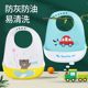 Winter baby eating waterproof bib baby saliva bag silicone ultra-thin soft food supplement bib bib for children in autumn