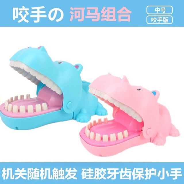 Finger-Biting Small Crocodile Children's Dinosaur Prank Toy for Boys, Press the Teeth, Big Shark Bites, Mouth Tooth Extraction, Bite Hand