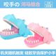 Finger-Biting Small Crocodile Children's Dinosaur Prank Toy for Boys, Press the Teeth, Big Shark Bites, Mouth Tooth Extraction, Bite Hand