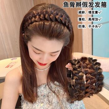 Fishbone Braid Wig Headband for Women, Braided Hair Clip, Hair Tie, Hairband, Braided Hair Accessory for Women, 2025 New Model