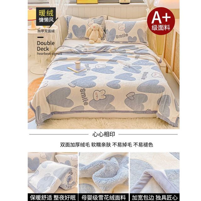 Dormitory Student Home-Use Blanket, Coral Fleece Blanket, Single-Person Nap Blanket, Universal Bed Cover, Winter Warmth