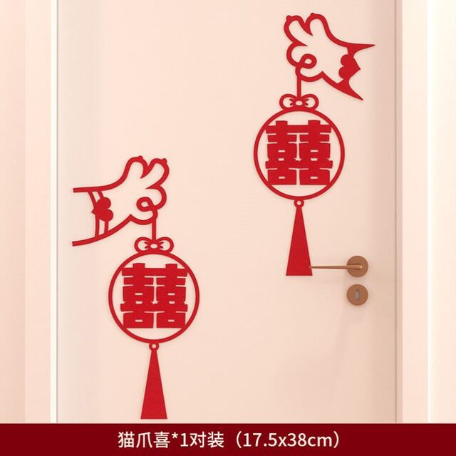 2025 Wedding Room Decoration Window Wall Stickers Bedroom Wardrobe Door Stickers Cabinet Decoration Small Double Happiness Character Window Stickers Wedding