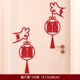 2025 Wedding Room Decoration Window Wall Stickers Bedroom Wardrobe Door Stickers Cabinet Decoration Small Double Happiness Character Window Stickers Wedding