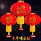 New Year 2026 New Style Red Lanterns, Hanging Lights for the Entrance, Balcony Outdoor Decorations, New Year's Eve Hanging Ornaments