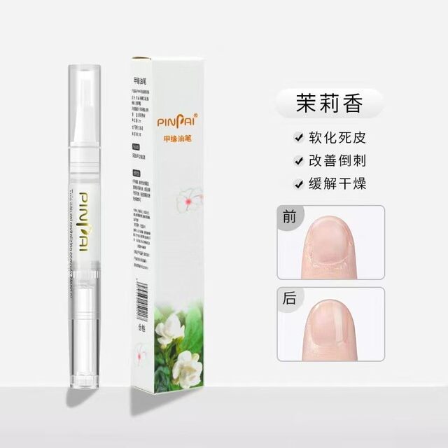 Nail Salon Rose Oil Nourishing Pen, Nourishing Oil to Prevent Dead Skin and Hangnails, Moisturizing Skin Care Softener, Nail Care Oil
