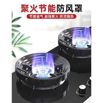 2025 New Model Gas Stove Windproof Cover, Flame Concentrator, Household Gas Stove Energy-Saving Ring, Universal Non-Slip Stove Stand