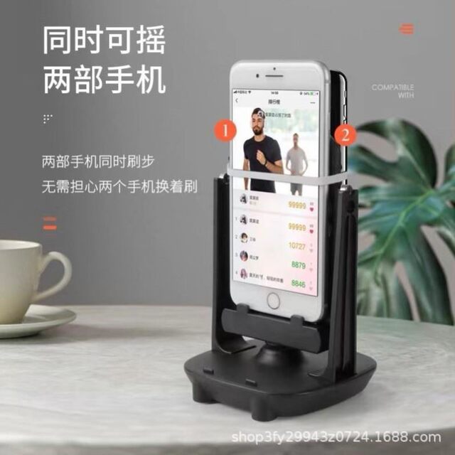 Automatic Step Counter Mobile Phone Shaker, Step Counting Device for Wechat Sports, Silent Step Generator