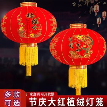 New Year 2026 New Style Red Lanterns, Hanging Lights for the Entrance, Balcony Outdoor Decorations, New Year's Eve Hanging Ornaments