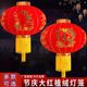 New Year 2026 New Style Red Lanterns, Hanging Lights for the Entrance, Balcony Outdoor Decorations, New Year's Eve Hanging Ornaments