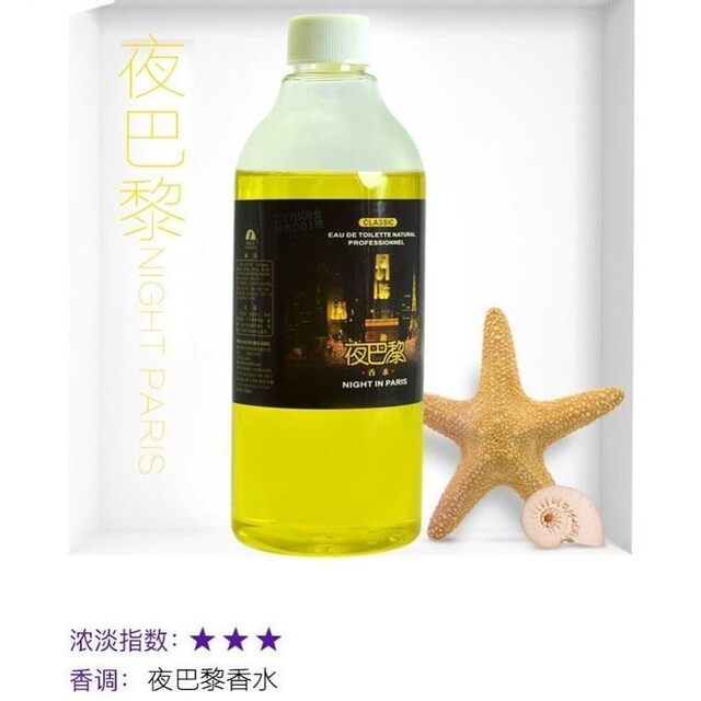 Star Hotel Exclusive Perfume Fragrance Refill Liquid Large Bottle Indoor Air Freshener Highly Concentrated Hilton Hotel