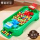 Kindergarten Two-Player Interactive Speed Turtle Eating Beans Toy Children's Frog Turtle Eating Beans Parent-Child Board Game