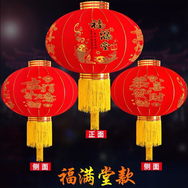New Year 2026 New Style Red Lanterns, Hanging Lights for the Entrance, Balcony Outdoor Decorations, New Year's Eve Hanging Ornaments