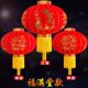 New Year 2026 New Style Red Lanterns, Hanging Lights for the Entrance, Balcony Outdoor Decorations, New Year's Eve Hanging Ornaments
