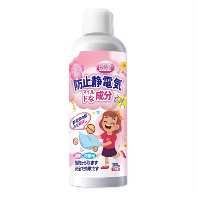 Anti-Static Spray for Skirts, Anti-Static Clothing, Static Remover for Winter Hair and Clothing, Autumn and Winter Lining Softener