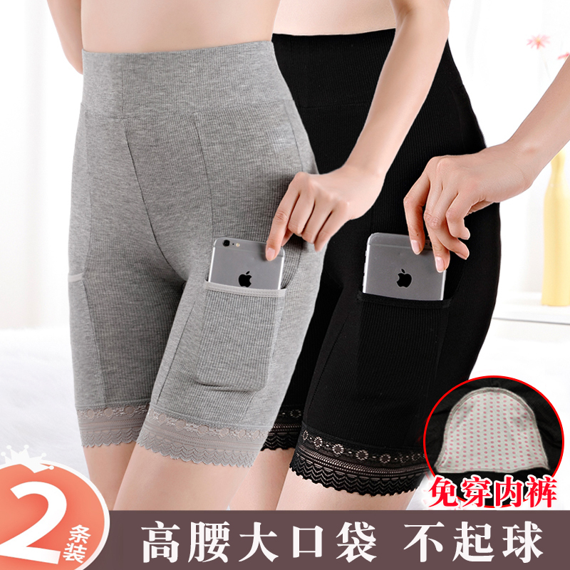 High-Waisted Safety Shorts for Women, Anti-Exposure, with Pockets, No Need to Wear Underwear, Summer Thin Style, Plus Size, Boxer-Style Safety Shorts