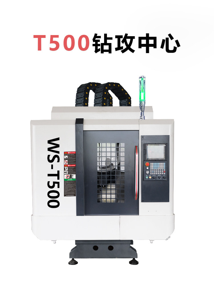 cnc加工/铣床 t500-t700钻攻中心高速钻攻铣一体机cnc加工中心数控机床 Other