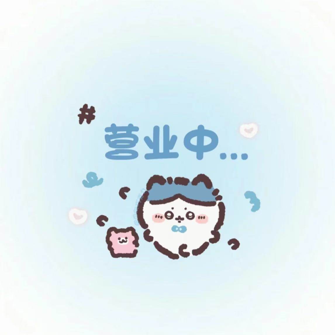 憨憨日常