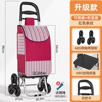 Модернизированная модель ❤abs поднимает колесо+усиленные полосы базовых красных