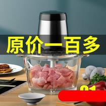Kitchen appliances meat grinder shredding household electric multi-functional garlic chili minced vegetables dumplings meat filling stainless steel
