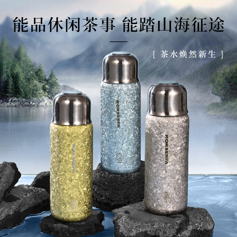诺森发NORSENFA纯钛保温杯双层男女士高端养生水杯钛结晶焖泡茶杯