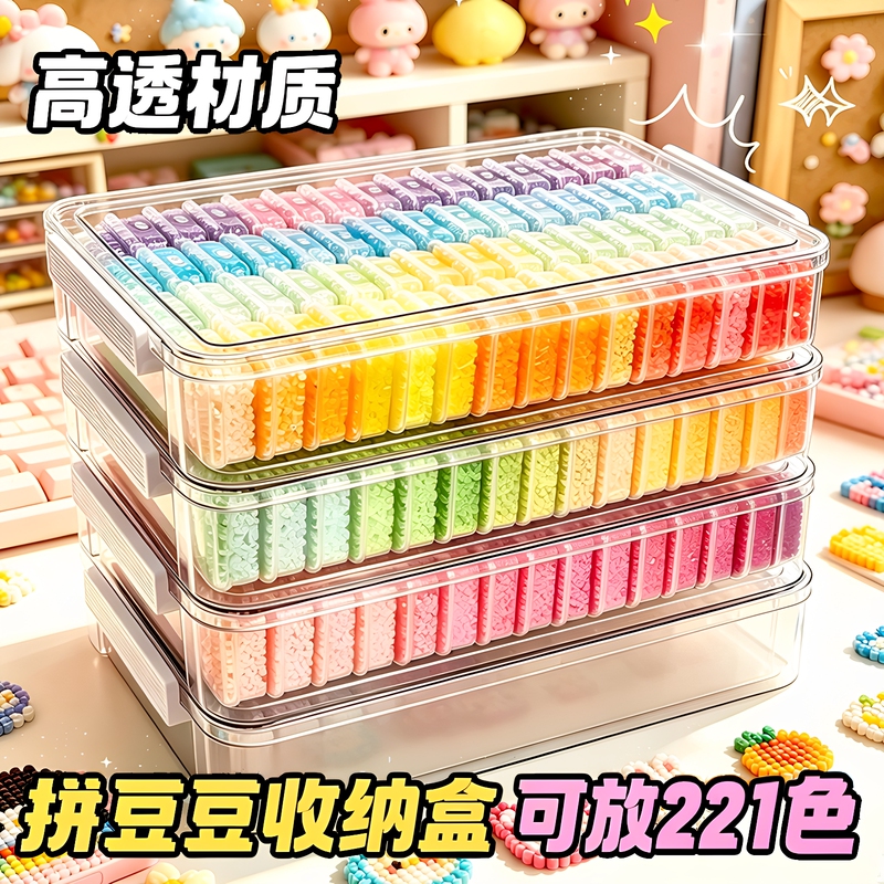 DIY Beads Storage Box, Special Tool Bottle for Packaging, Transparent Bag, 221 Colors Small Square Box, High Transparency, Thickened Packaging Box DIY Beads Storage Box, Special Tool Bottle for Packaging, Transparent Bag, 221 Colors Small Square Box, High Transparency, Thickened Packaging Box