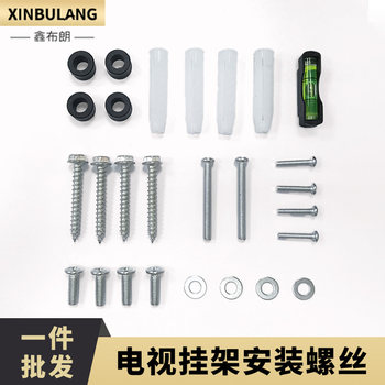 Tv Mount Screw Kit Extension Tube 1.2m Bracket Base Monitor Accessories Stand Manufacturer Wholesale