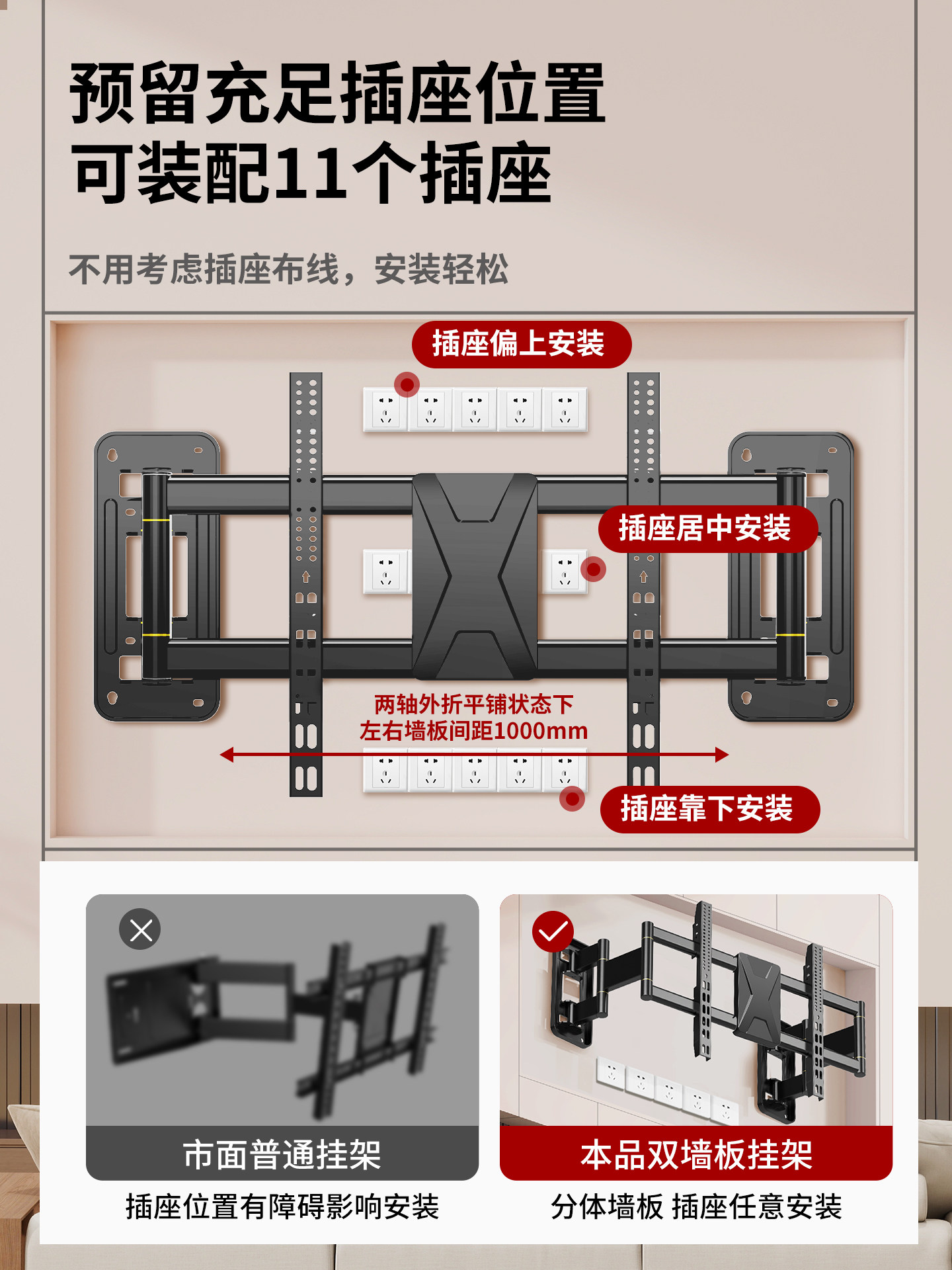 Ultra-Thin Embedded Tv Telescopic Mount 75/85/ 100inch Universal Wall-Mounted Folding Rotating Embedded Bracket