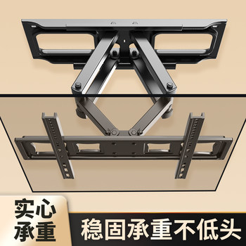 Tv Mount Bracket with Telescopic Rotation and Ultra-Thin Design, Suitable for Hisense, Xiaomi, Skyworth, and 7585inch Universal Wall Mounts