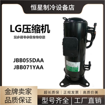 JBB055DAA JBB071YAA original 3 HP new LG air conditioning inverter compressor R410A